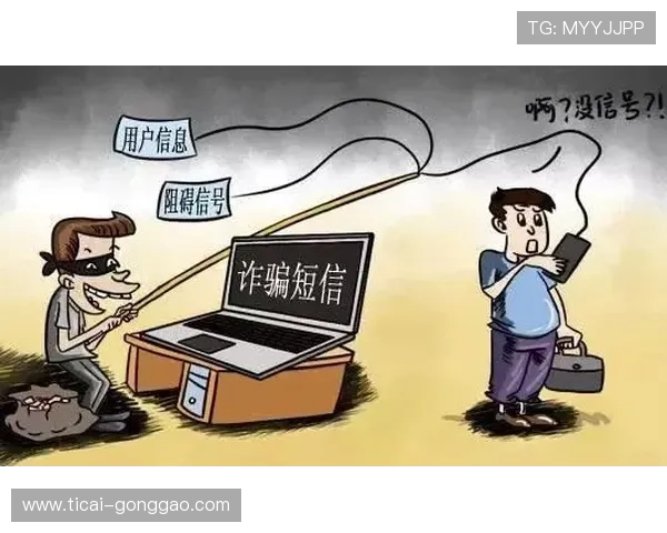 诱盘波胆怎么分辨避坑指南极速提现防骗