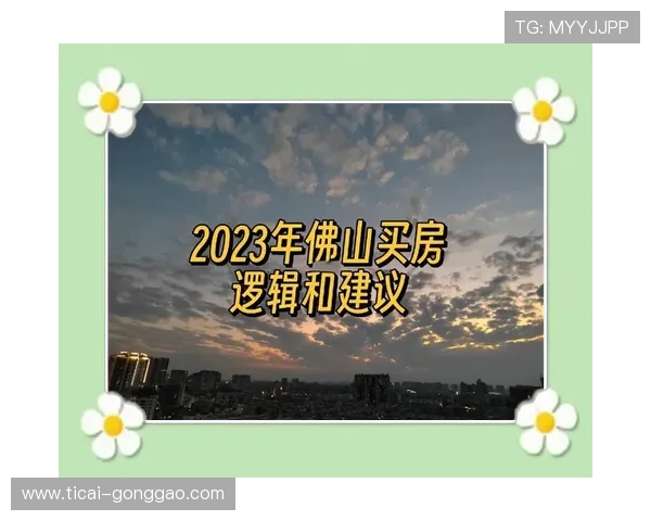 玩球波胆最高能中多少 防骗避坑指南